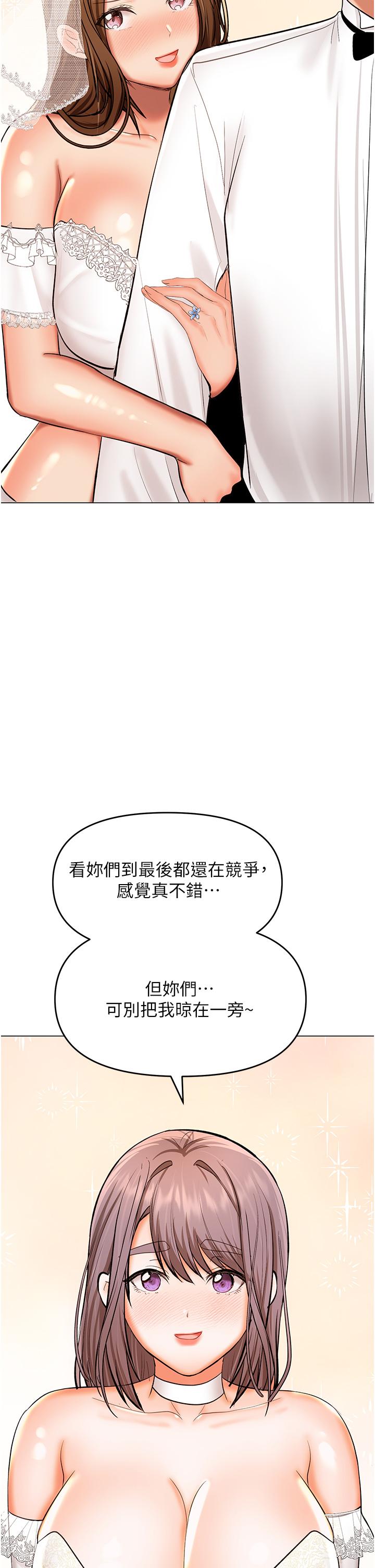 45P - 干爹，请多指教
