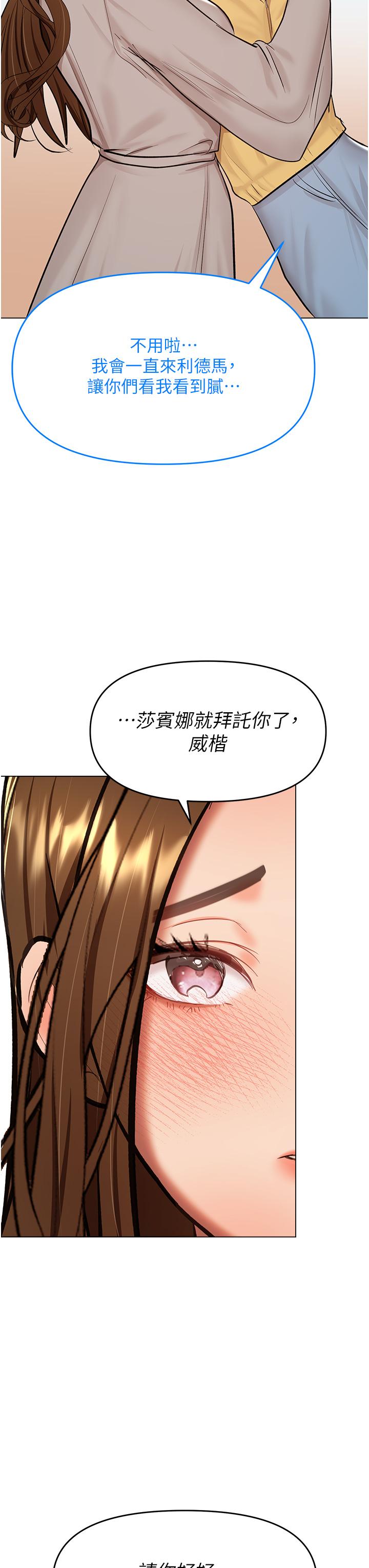 7P - 干爹，请多指教