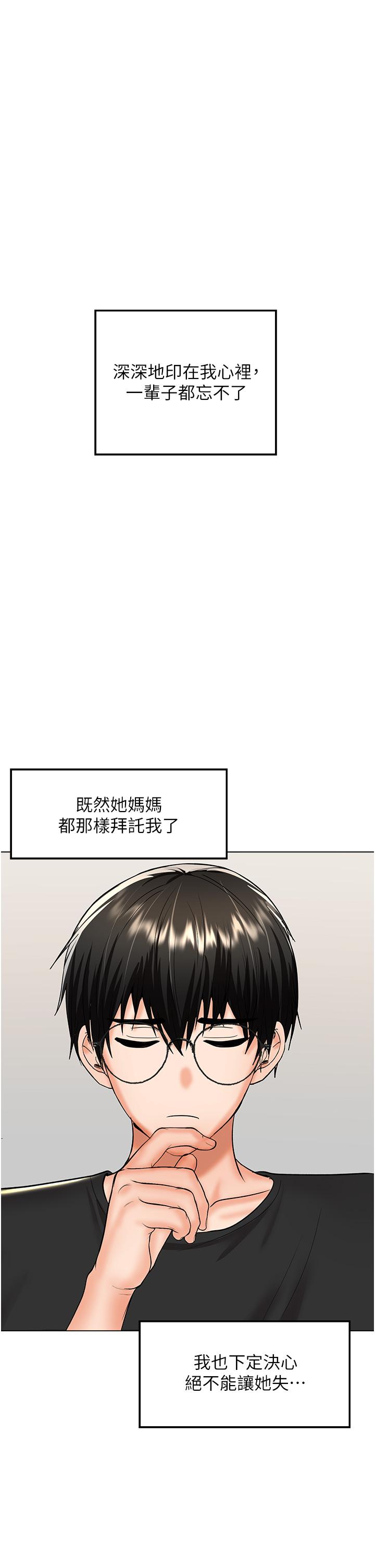 9P - 干爹，请多指教