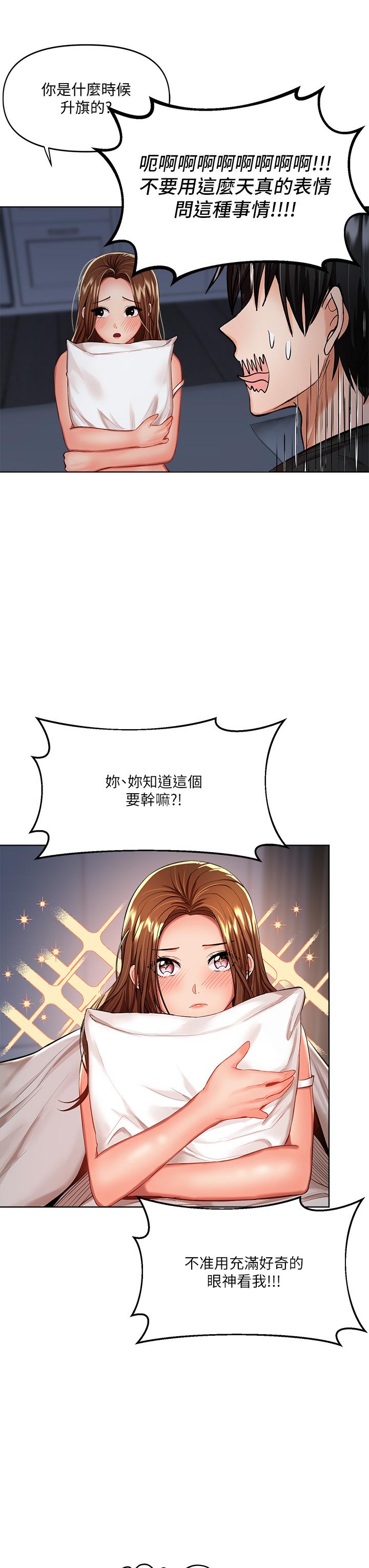 11P - 干爹，请多指教
