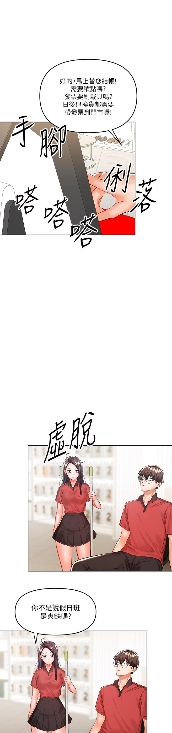 20P - 干爹，请多指教