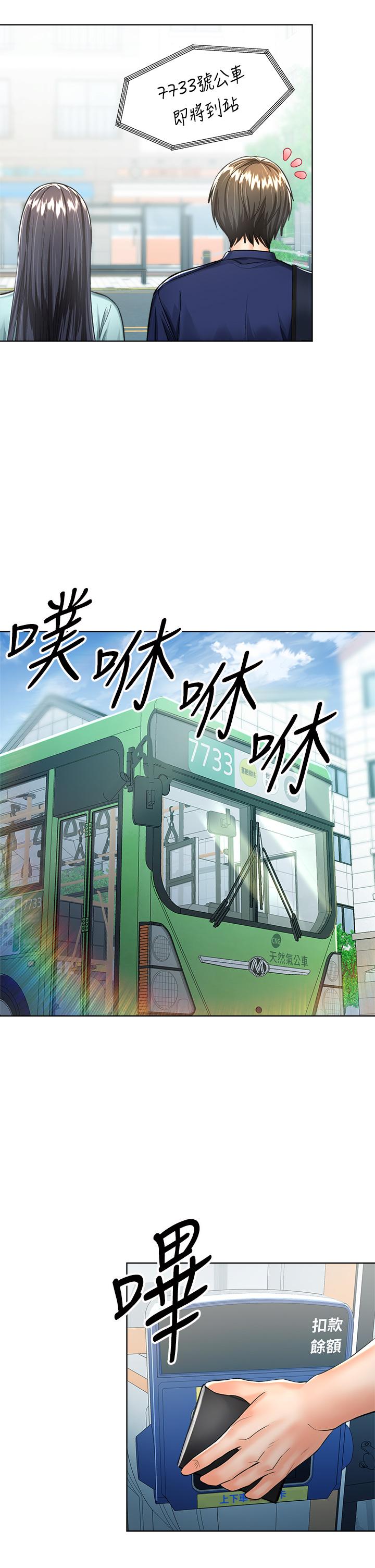 32P - 干爹，请多指教