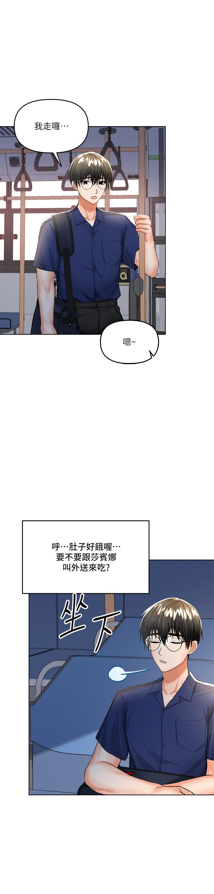 34P - 干爹，请多指教
