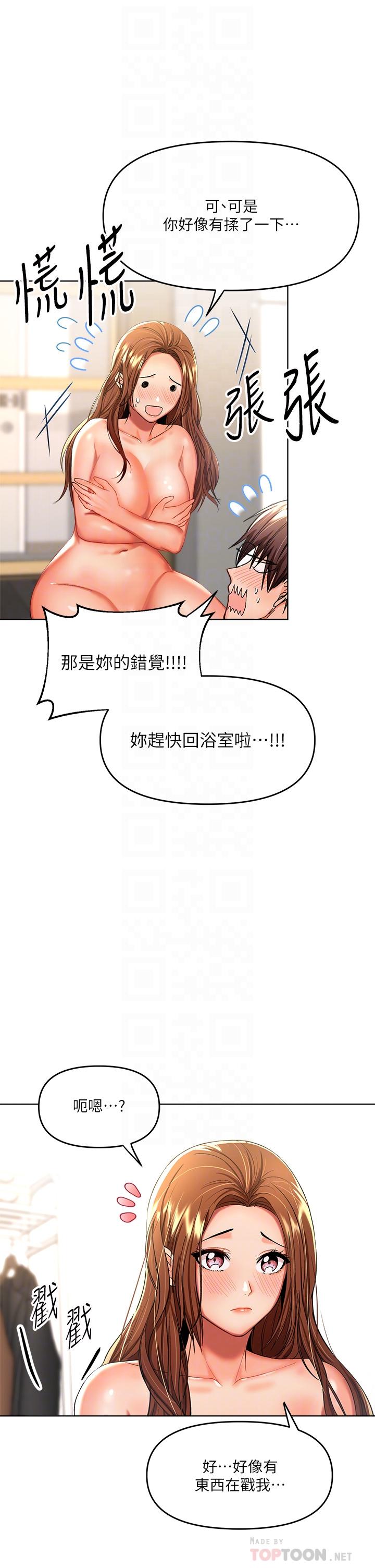 6P - 干爹，请多指教