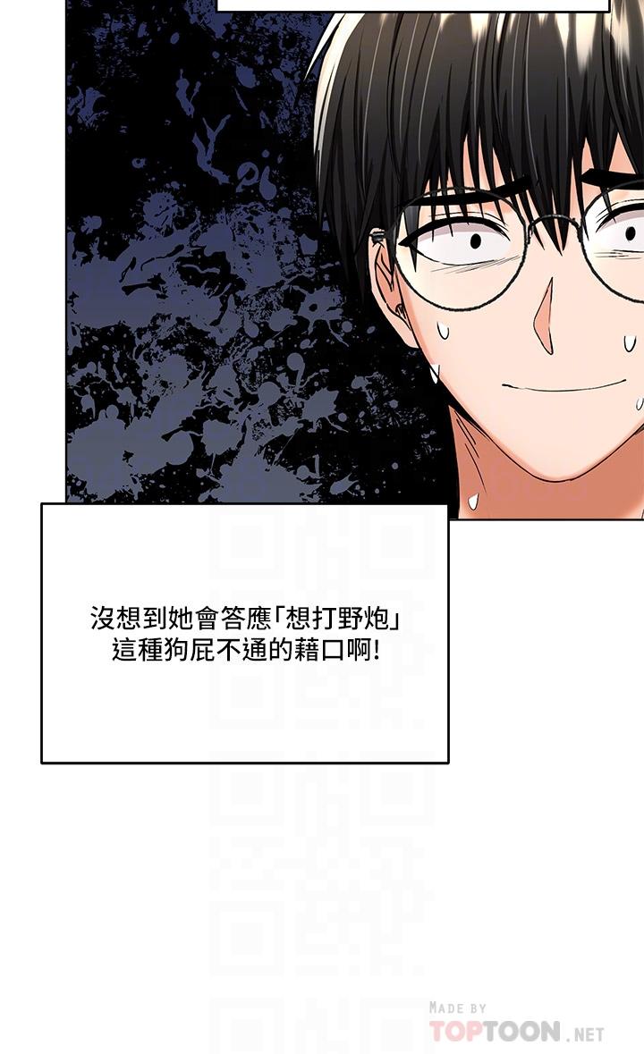 10P - 干爹，请多指教