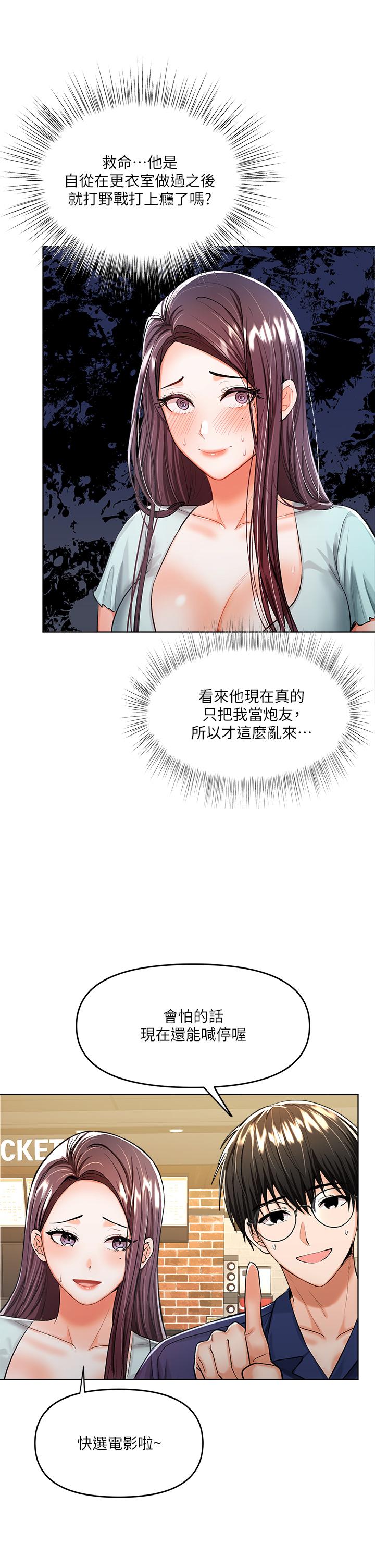 11P - 干爹，请多指教