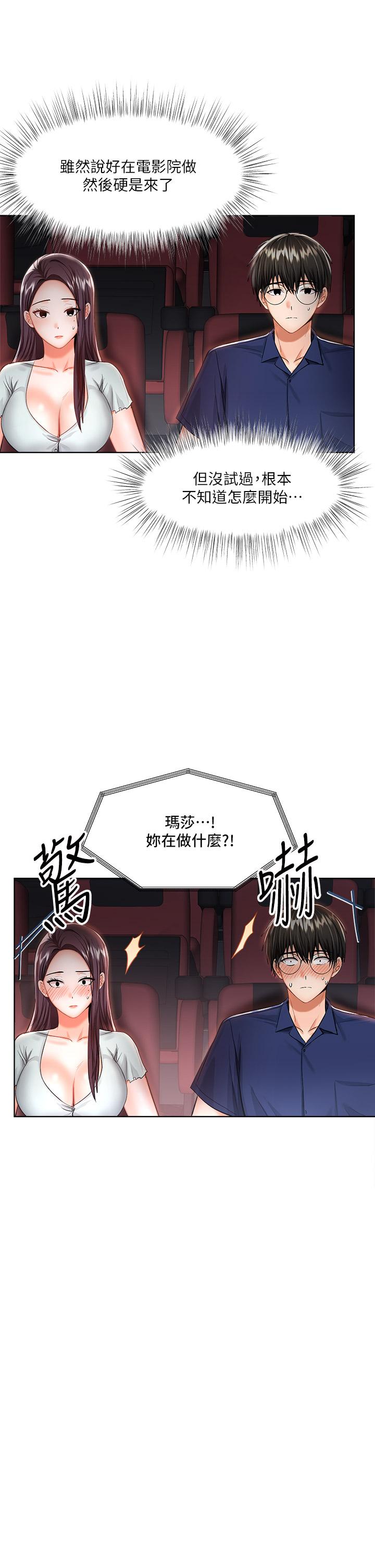 15P - 干爹，请多指教