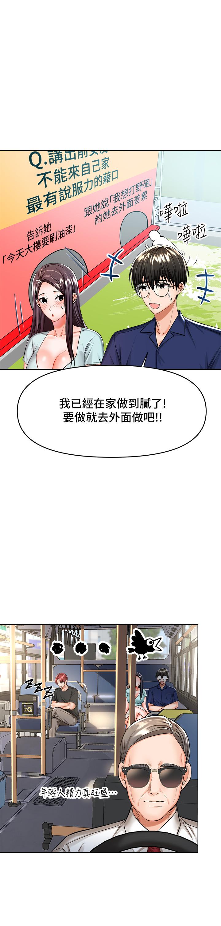 1P - 干爹，请多指教