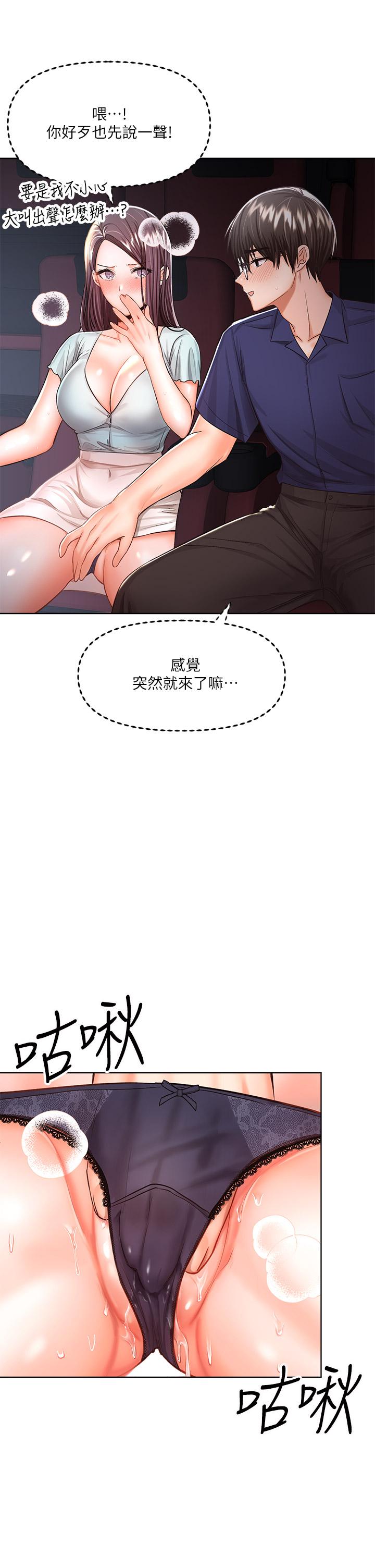 20P - 干爹，请多指教