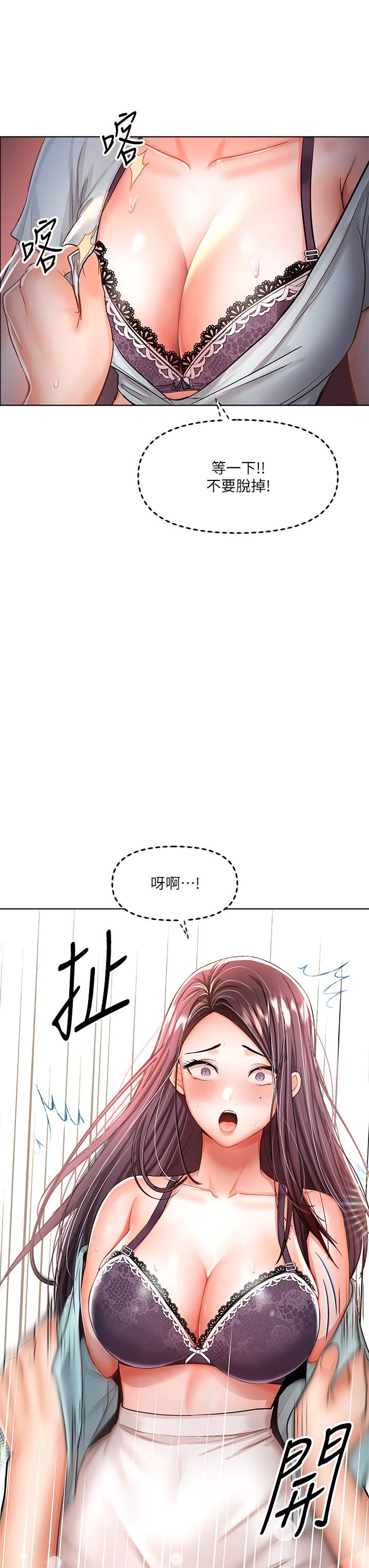 22P - 干爹，请多指教