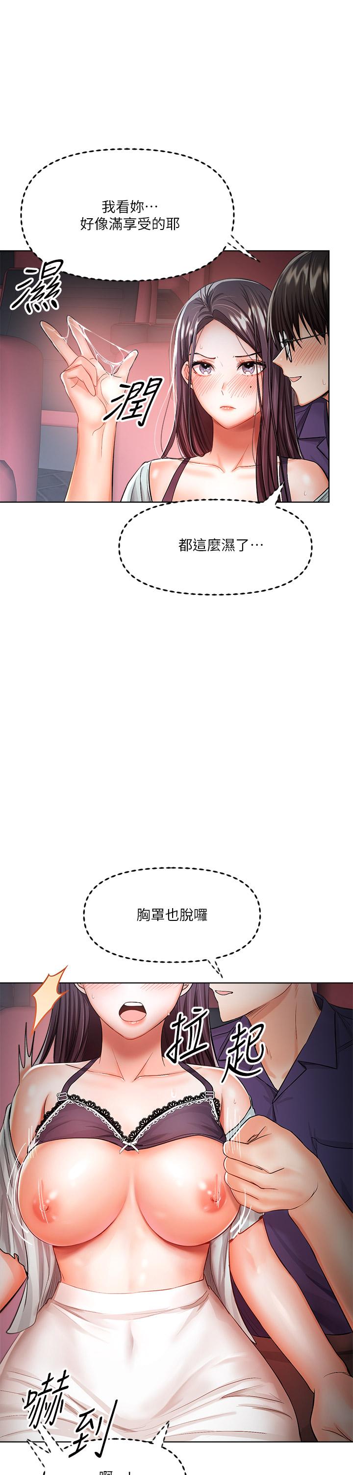25P - 干爹，请多指教