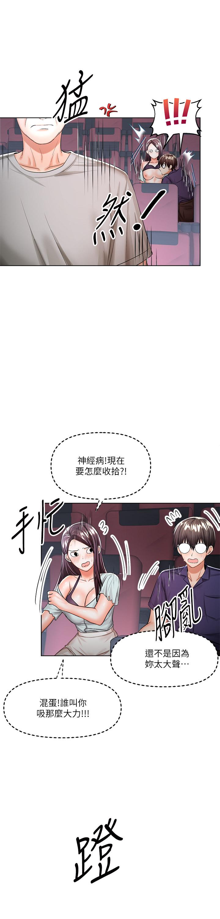 28P - 干爹，请多指教