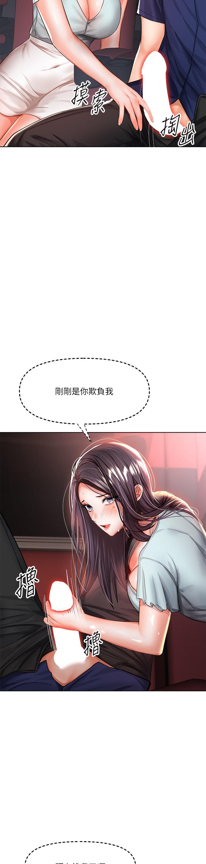 31P - 干爹，请多指教
