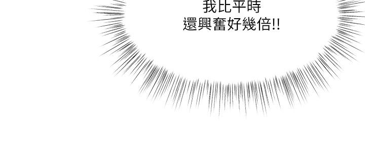 39P - 干爹，请多指教