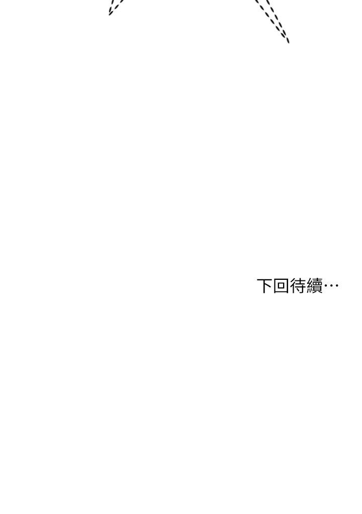 46P - 干爹，请多指教