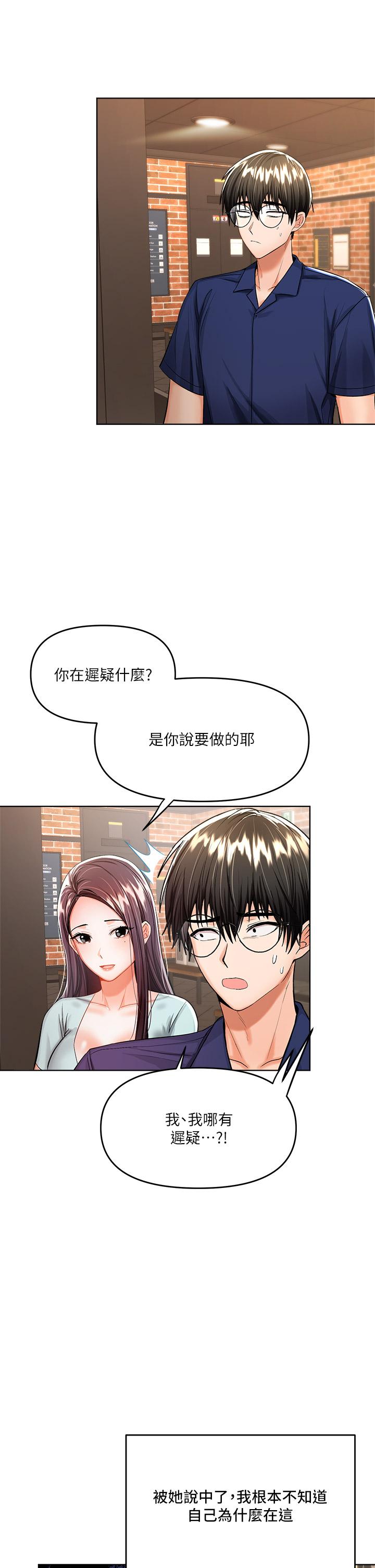 9P - 干爹，请多指教