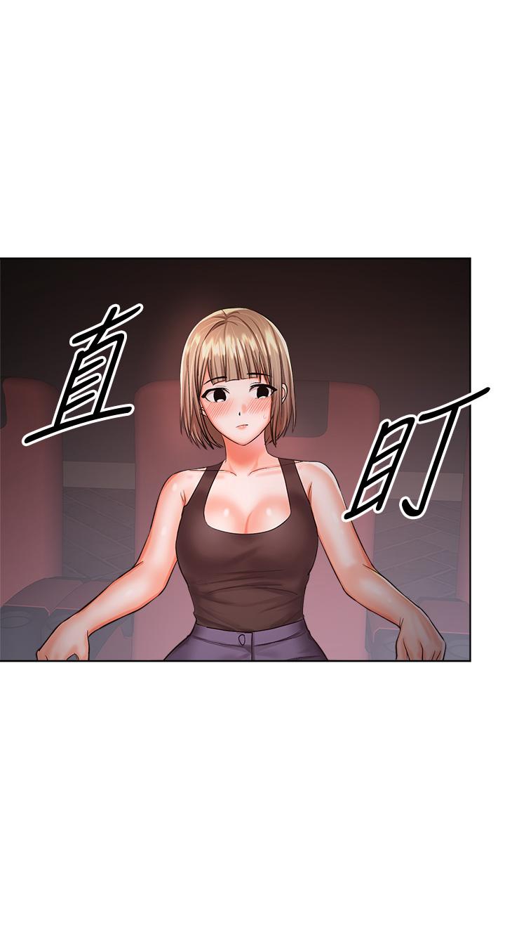 17P - 干爹，请多指教