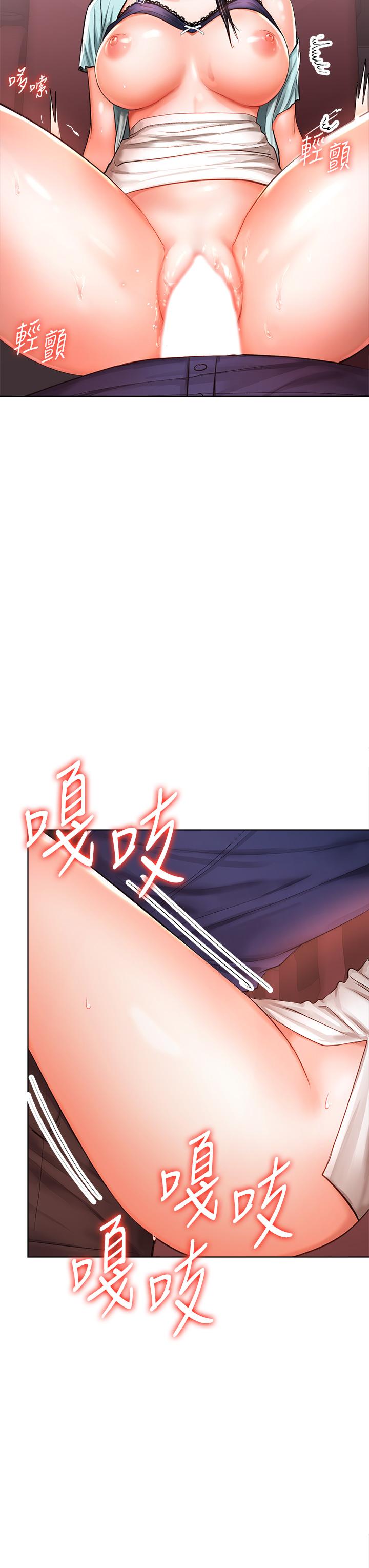 23P - 干爹，请多指教