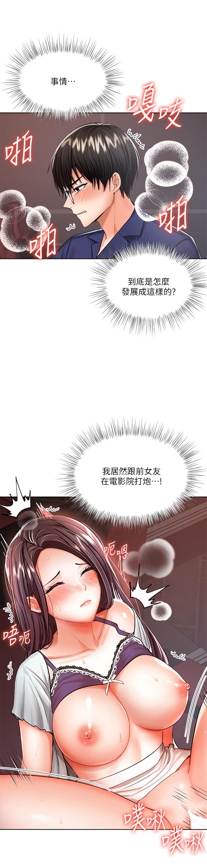 25P - 干爹，请多指教