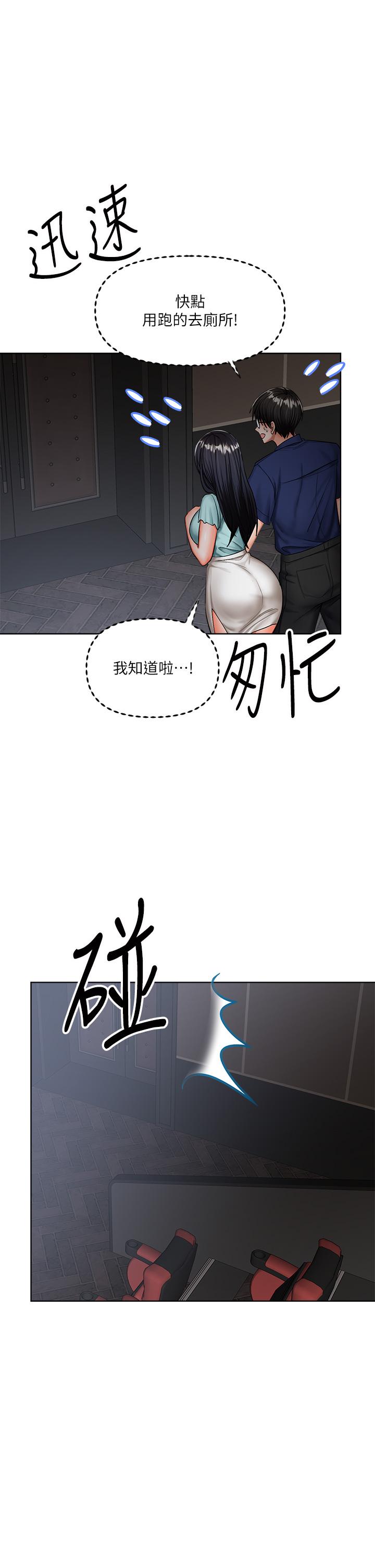 46P - 干爹，请多指教