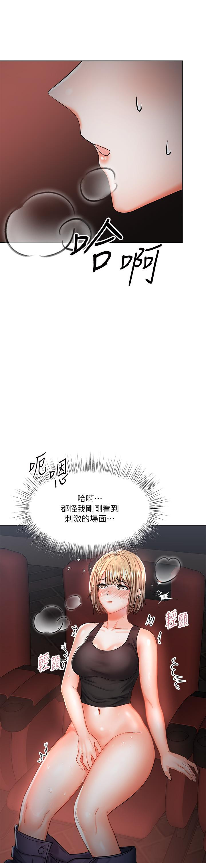 47P - 干爹，请多指教