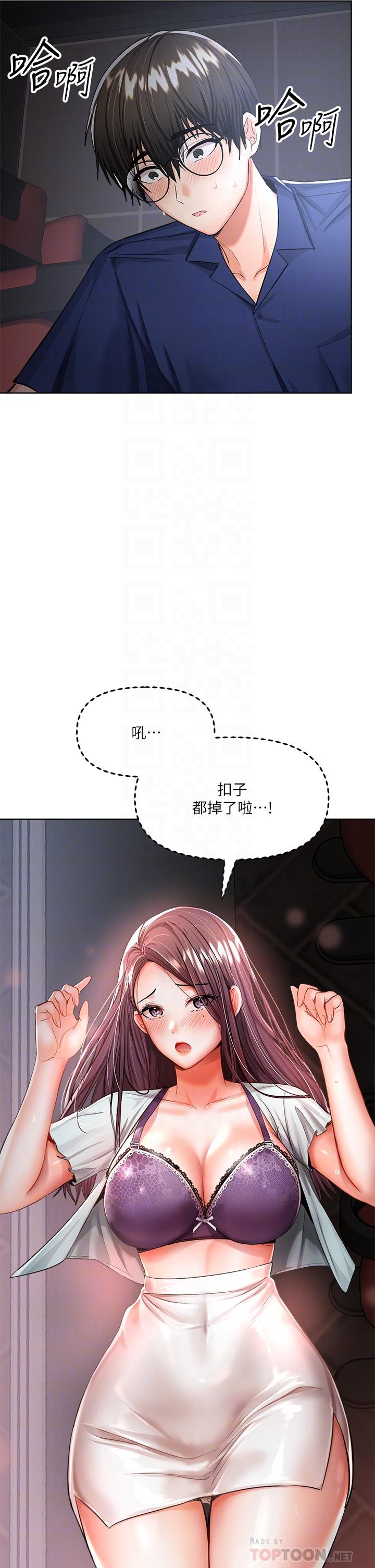 6P - 干爹，请多指教