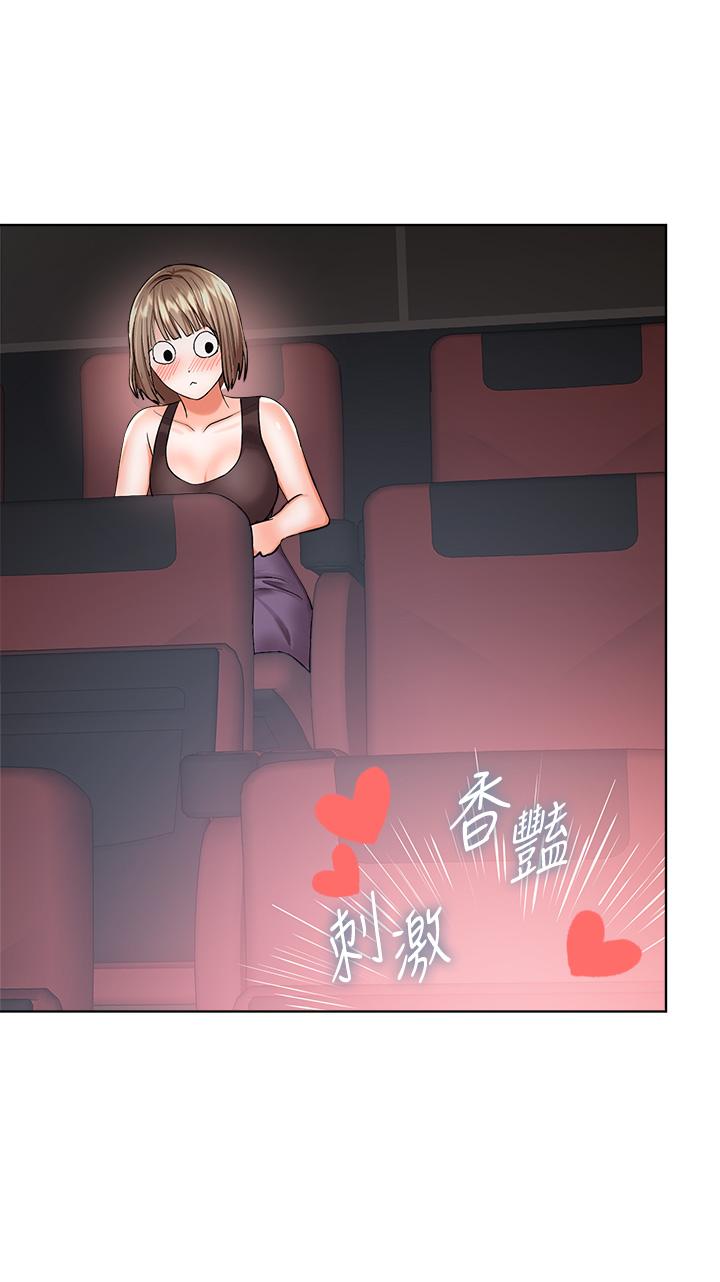 9P - 干爹，请多指教