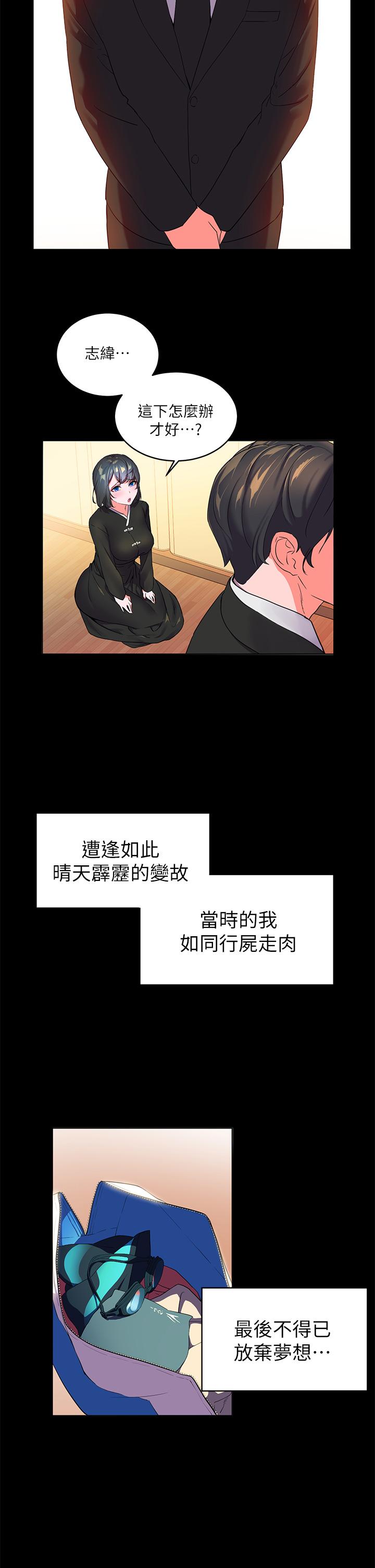 36P - 幸福小岛