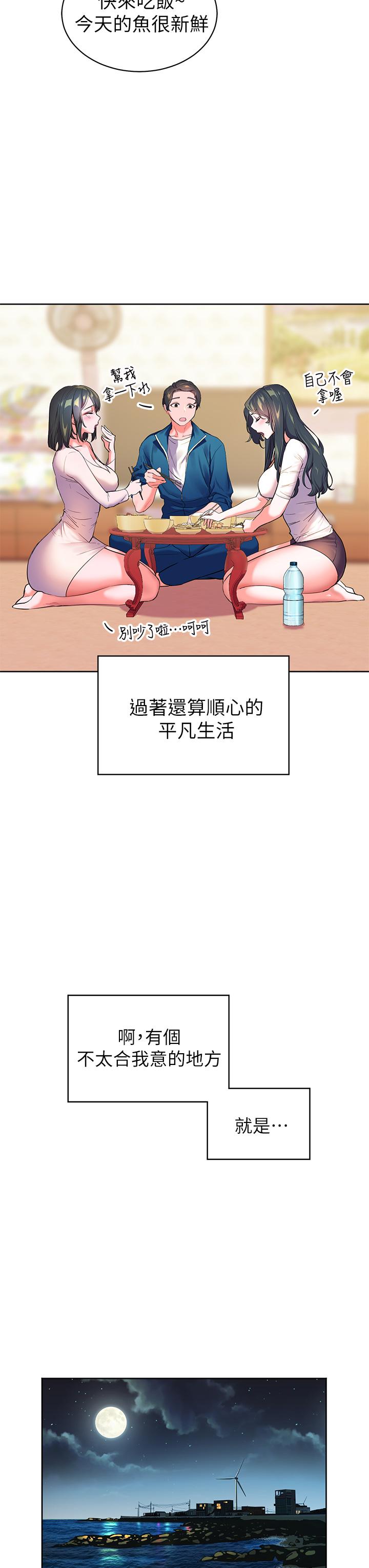 42P - 幸福小岛