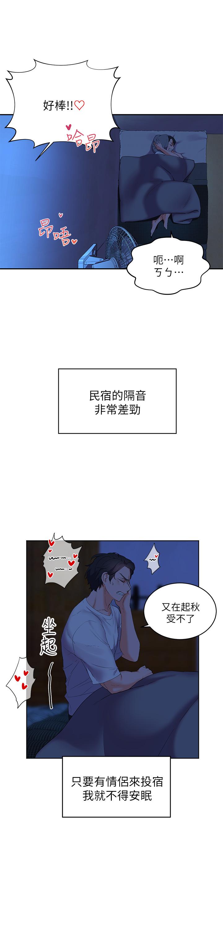 45P - 幸福小岛