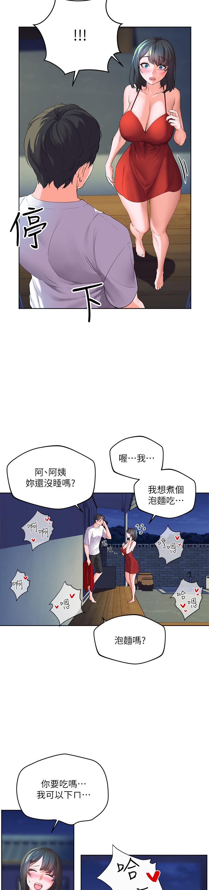 47P - 幸福小岛