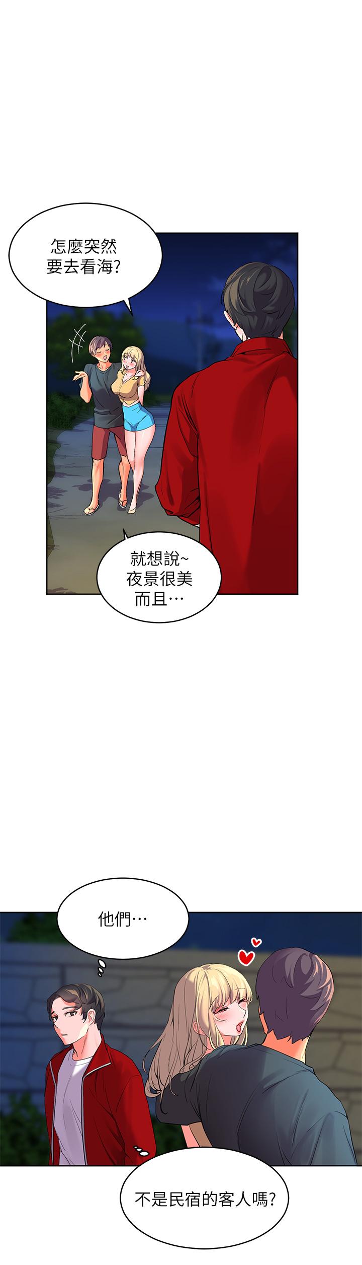 59P - 幸福小岛