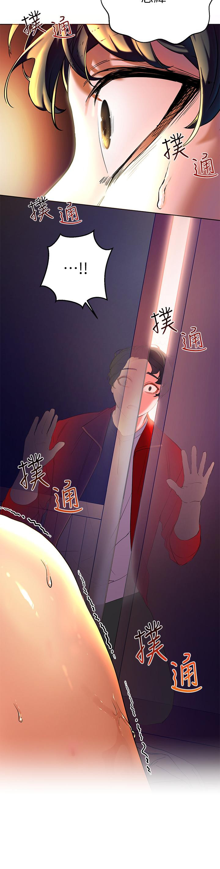 69P - 幸福小岛