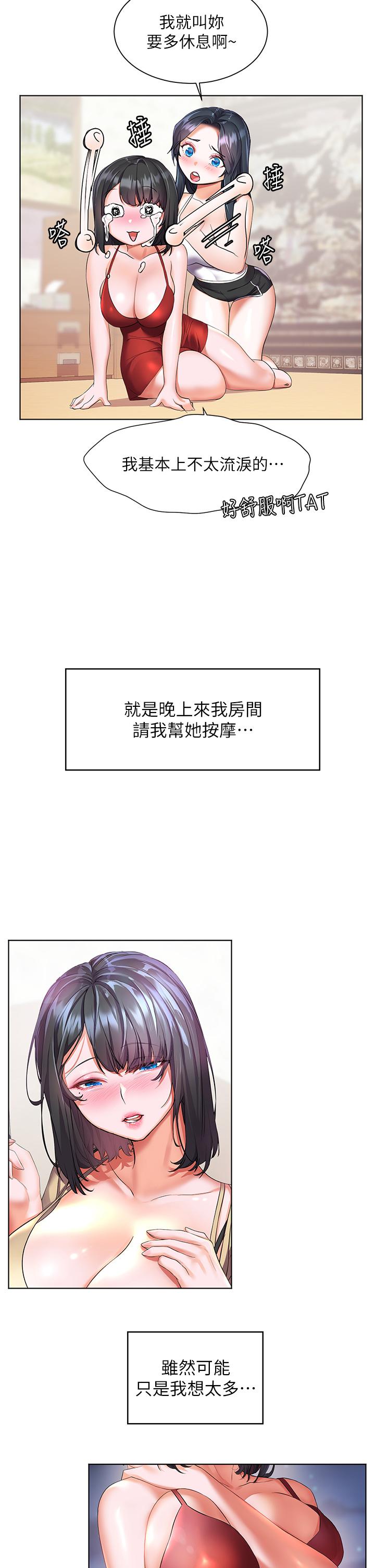 11P - 幸福小岛