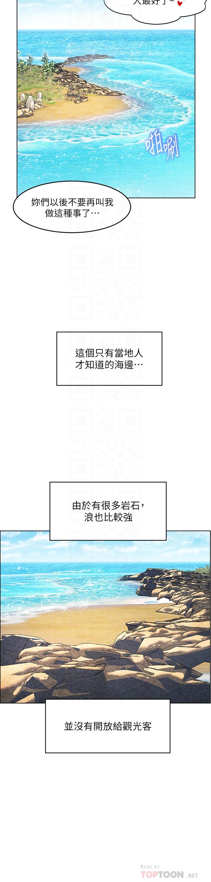 18P - 幸福小岛