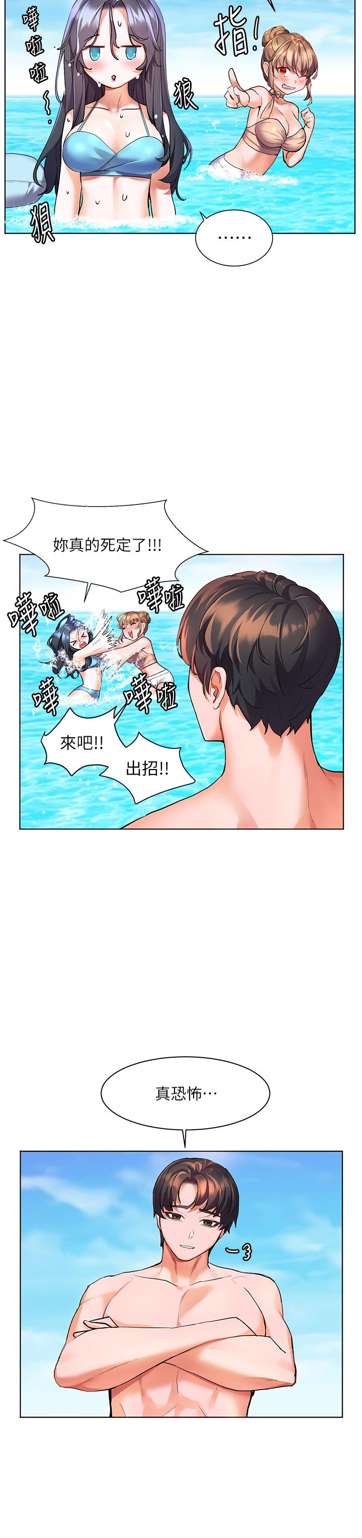 32P - 幸福小岛