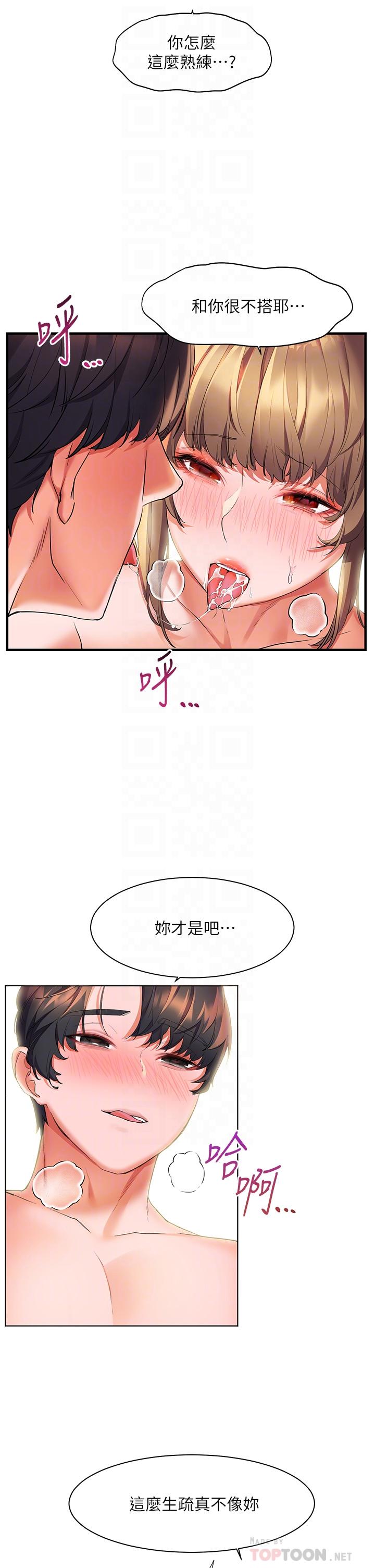 12P - 幸福小岛