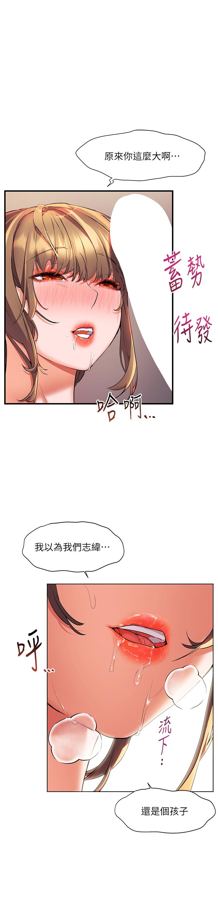 17P - 幸福小岛