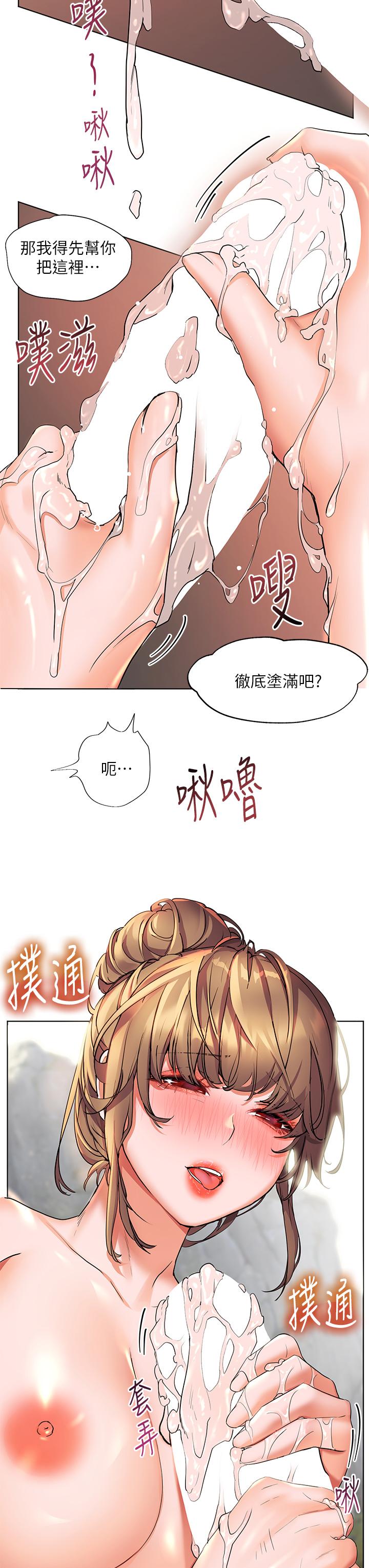 19P - 幸福小岛