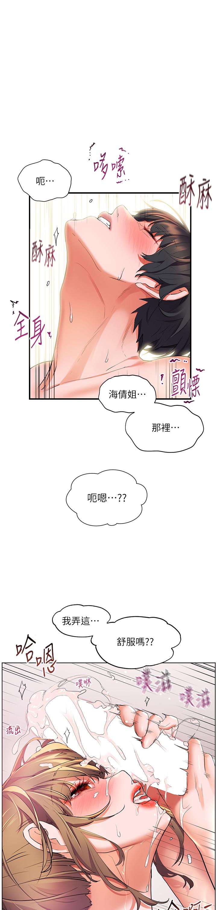 22P - 幸福小岛