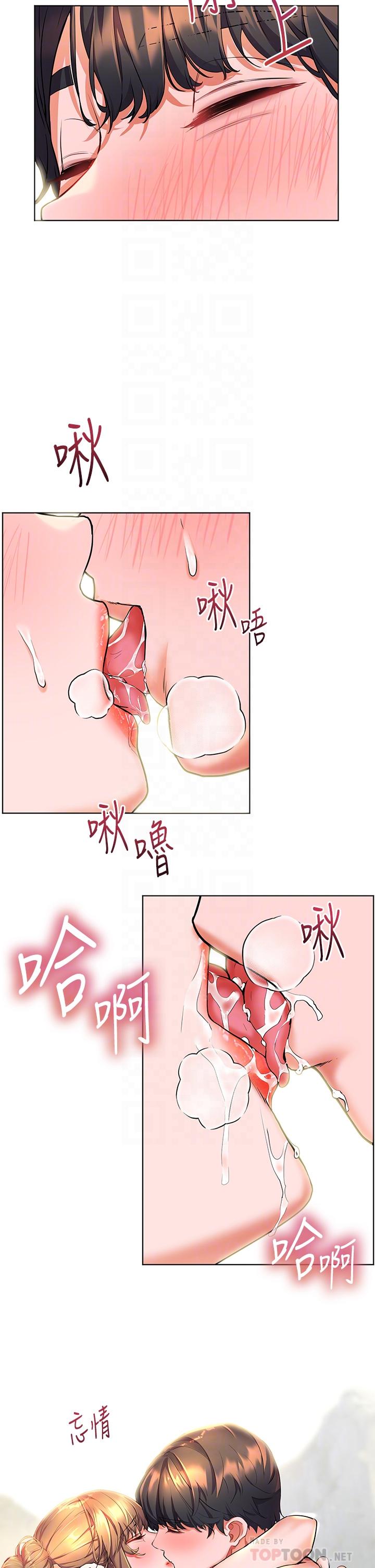8P - 幸福小岛