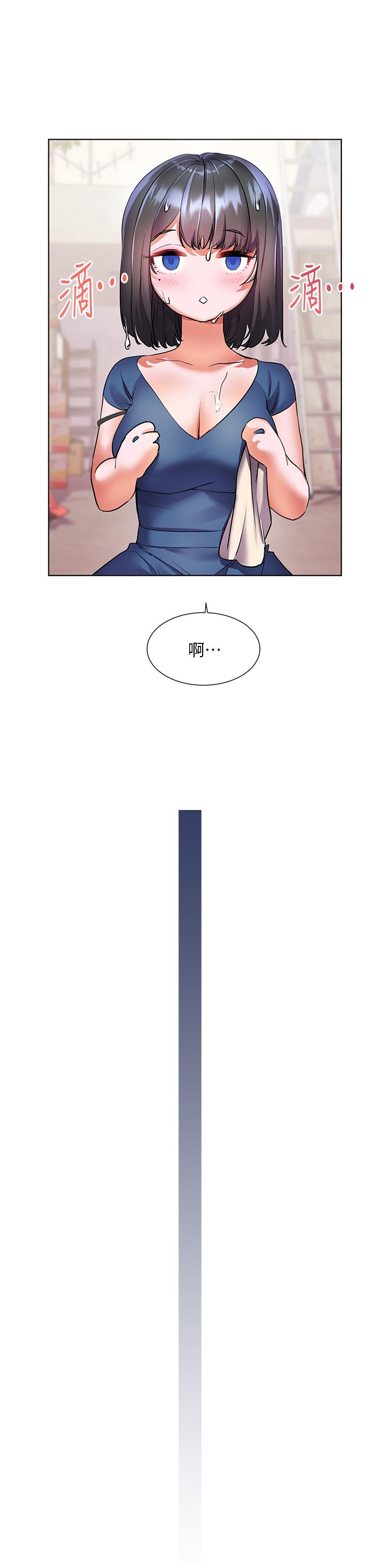 11P - 幸福小岛