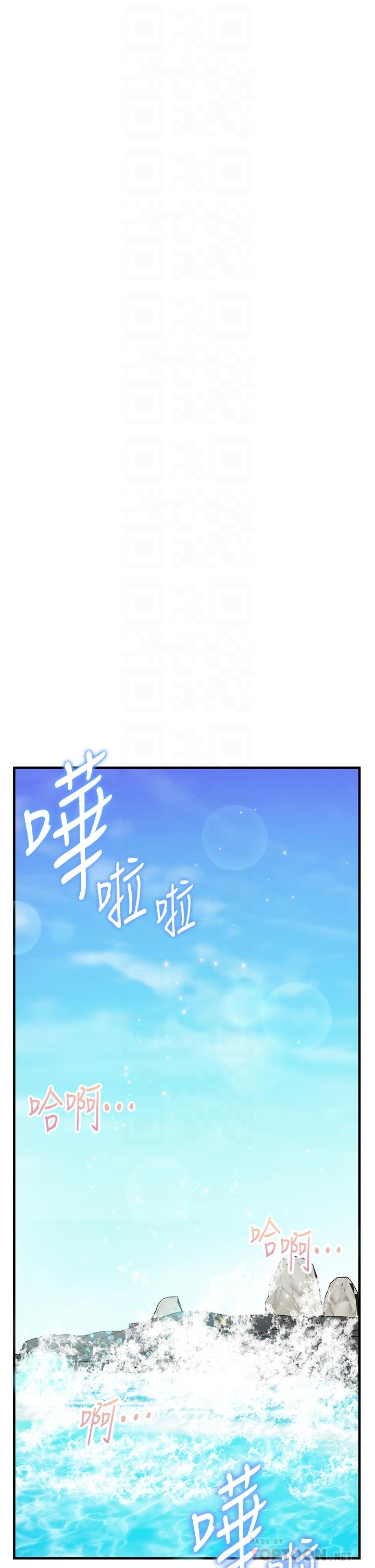 12P - 幸福小岛