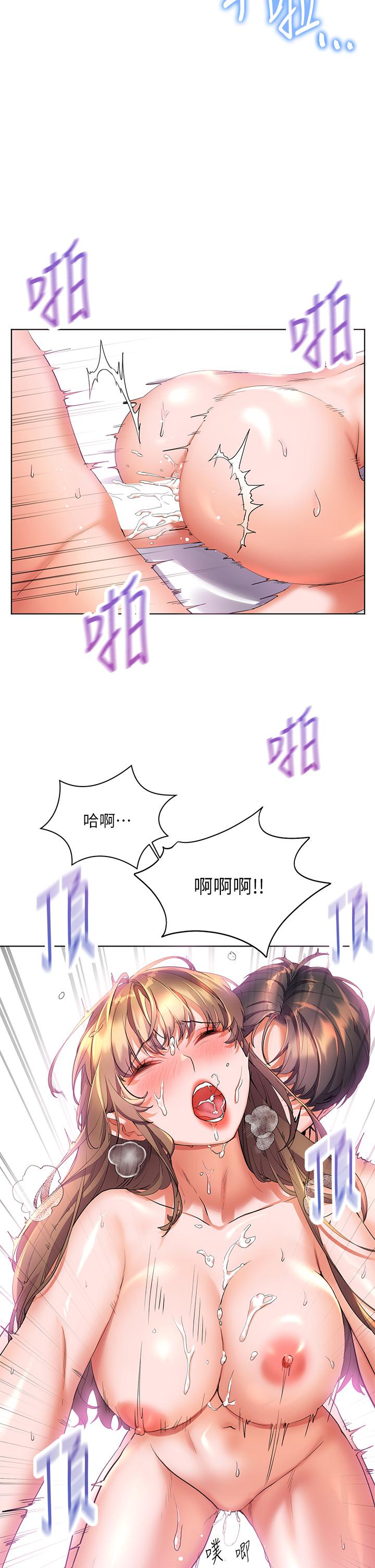 13P - 幸福小岛