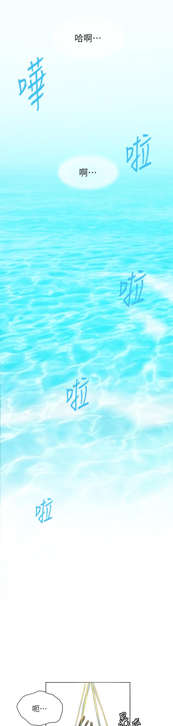 37P - 幸福小岛