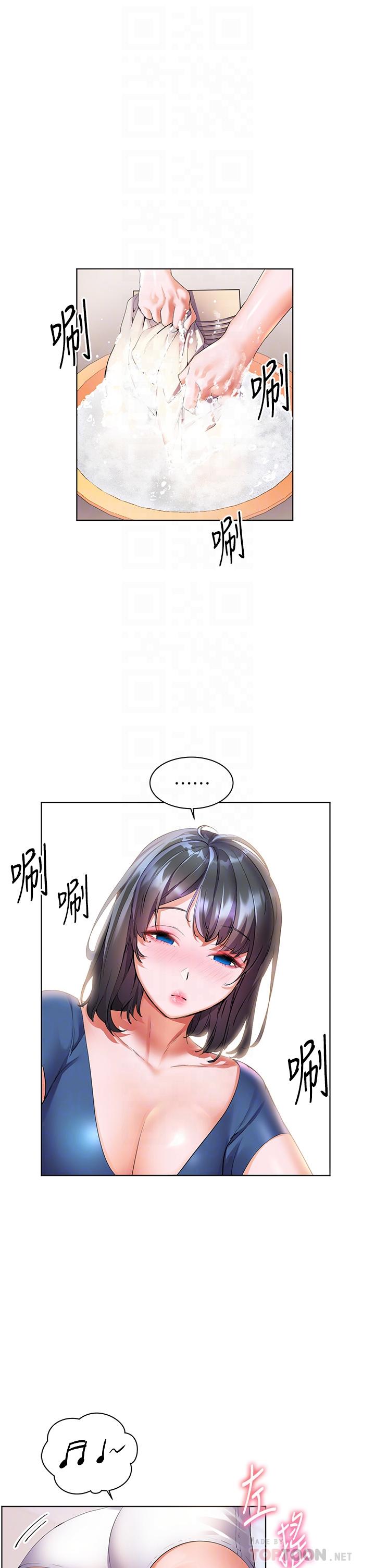 8P - 幸福小岛