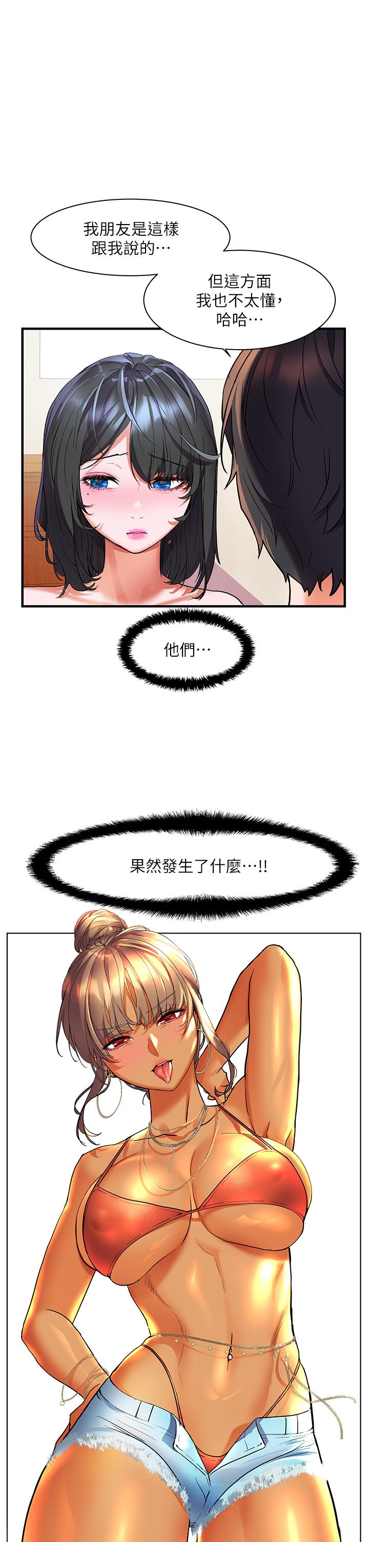 17P - 幸福小岛
