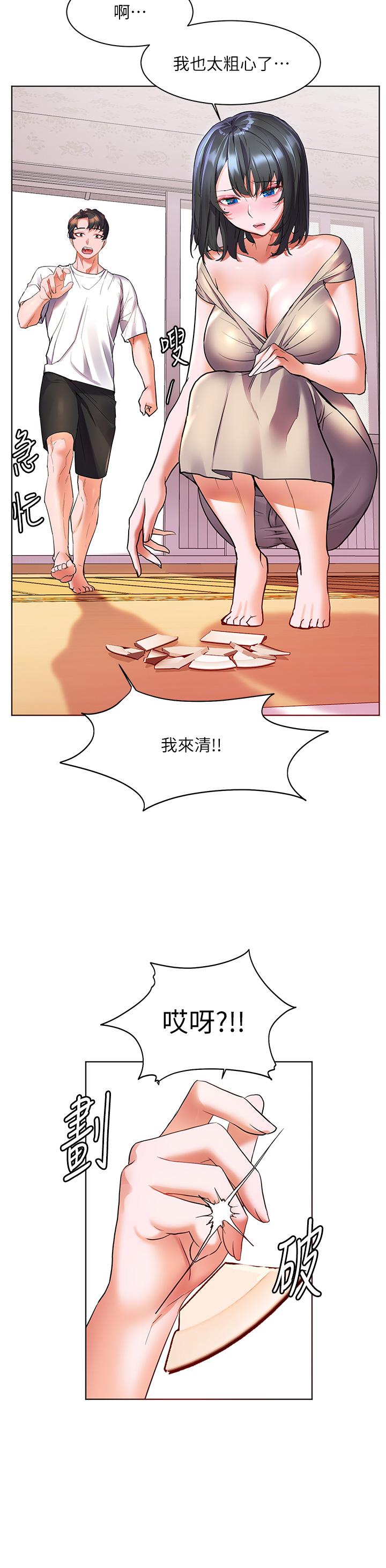36P - 幸福小岛