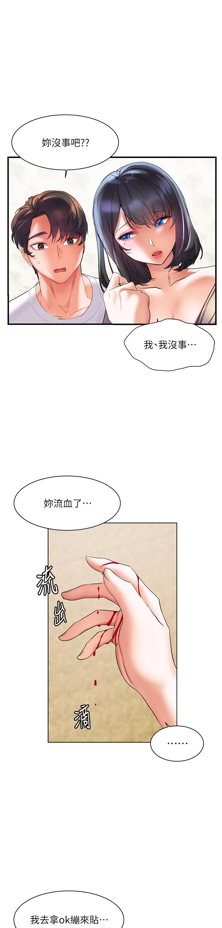 37P - 幸福小岛
