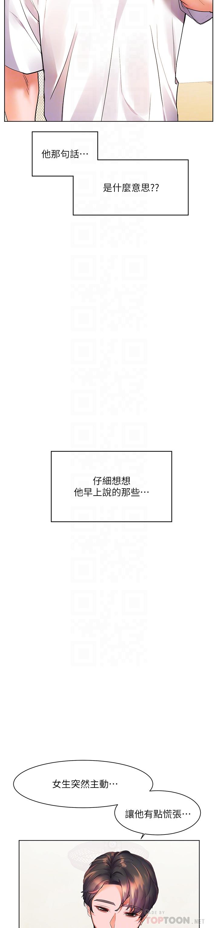 18P - 幸福小岛